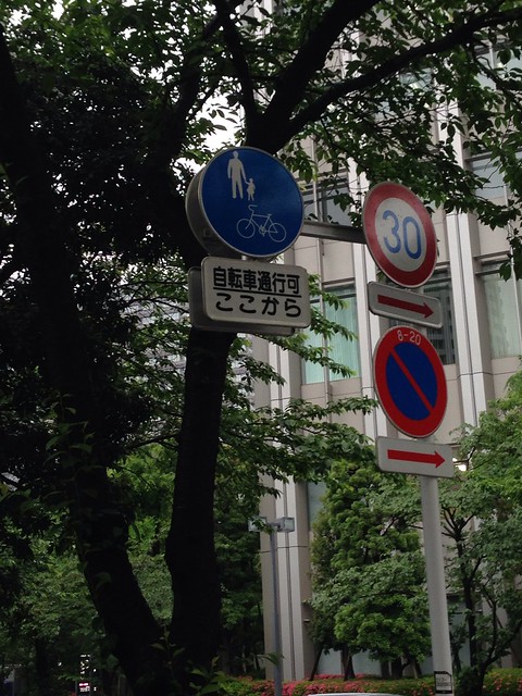 自転車通行可能な歩道はこのような標識があ...