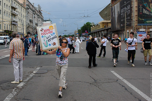 A woman with a placard. ©  Evgeniy Isaev