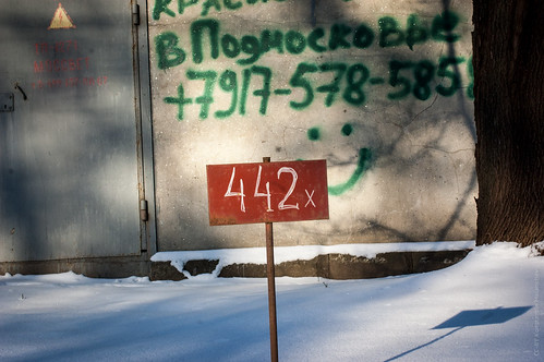 Sign in Moscow ©  Konstantin Malanchev