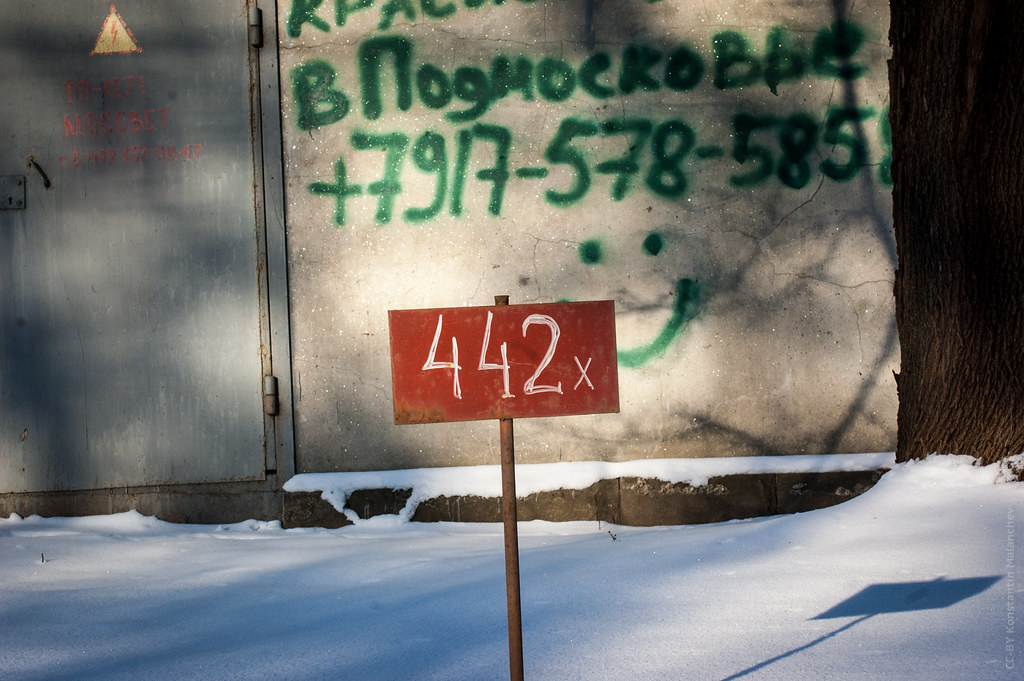 : Sign in Moscow