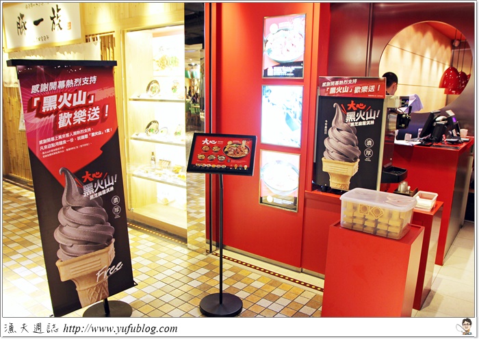 大心 新泰式麵食 泰式料理 Tom-Yum-Kung 咖哩 拉麵 霜淇淋 清涼消暑 阪急 東區 美食 