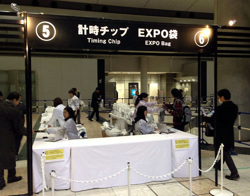 tokyo marathon2014 expo 3