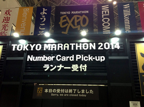 tokyo marathon2014 expo 19