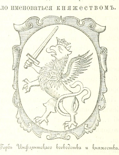 Image taken from page 530 of 'Р ©  mechanicalcurator