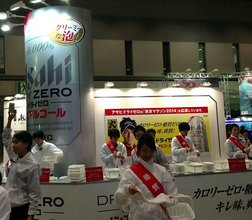 tokyo marathon2014 expo 15
