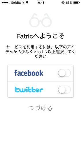 01.Fatric_beginning