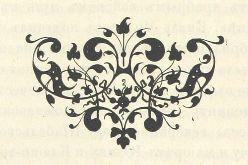 Image taken from page 184 of '    ©  mechanicalcurator