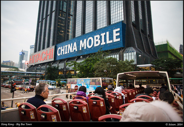 中國行動 China Mobile
