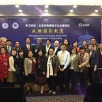 China_disaster_mh_conference 2013