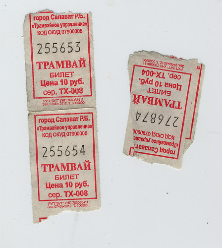 Salavat tram ticket 2012 ©  trolleway