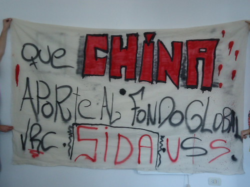Аргентина: Протесты Глобального фонда в Китае