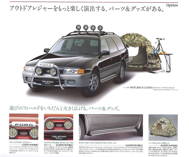 auto ford car ads advertising catalog 1995 mazda brochure telstar 626