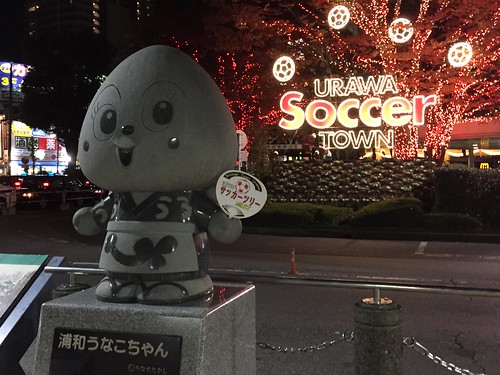 URAWA Soccer TOWN 2014