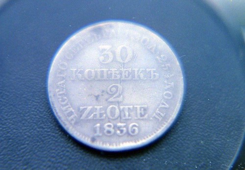 Russian-Polish silver coin ©  Sergey G