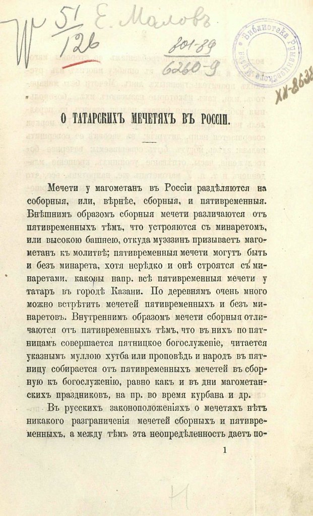 : 1867. .   