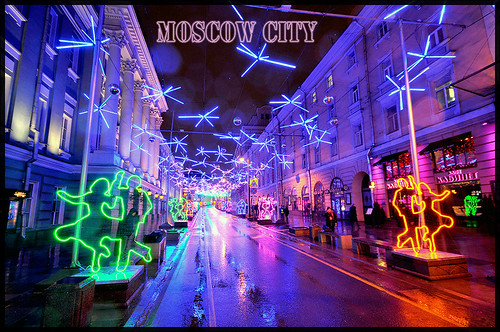 Moscow City Streets ©  Pavel Medziun