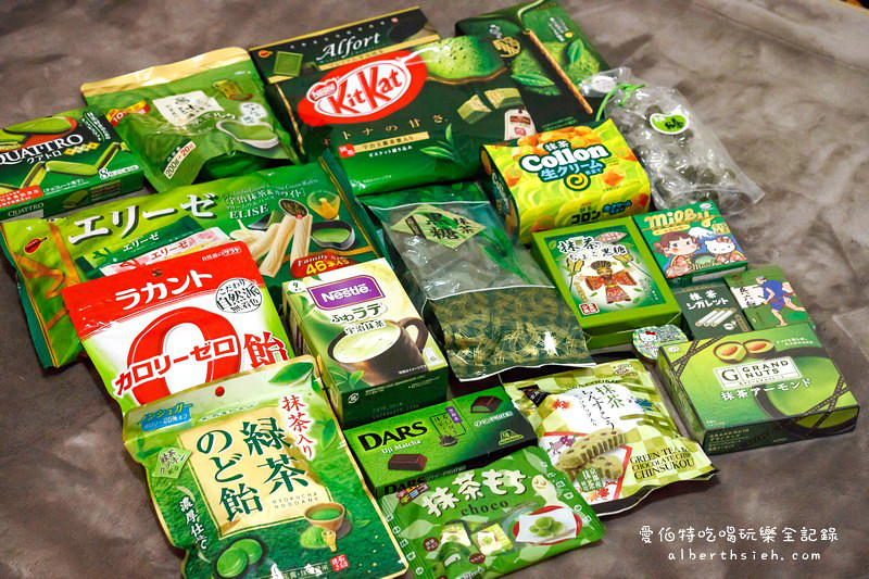 日本伴手禮．抹茶甜點茶飲總整理（持續更新中目前31種） - 愛伯特吃喝玩樂全記錄