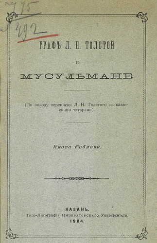 1904. Коблов. Граф Л.Н. Толстой и мусульмане ©  Library ABB 2013
