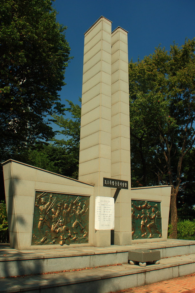 : monument