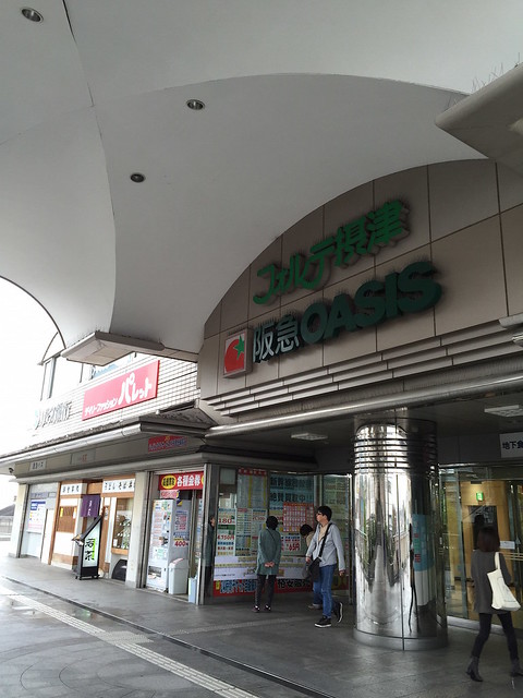 阪急オアシスは駅直結でした。