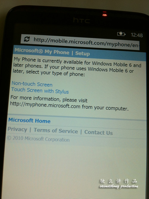 Microsoft® My Phone not available for HTC HD7 Windows Phone 7
