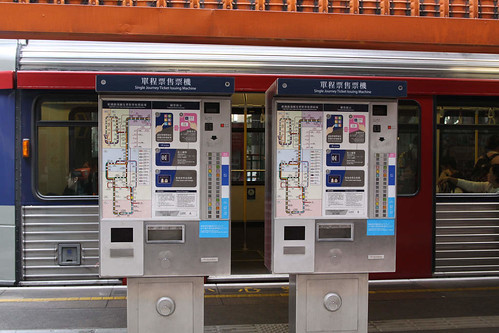 Single Journey Ticket Issuing Machine at a Light Rail stop