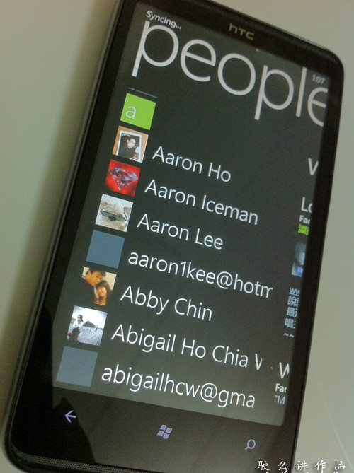 Windows Phone 7 - People Hub