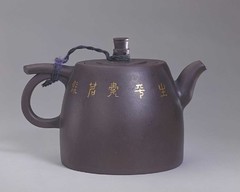 清嘉庆-宜兴窑阿曼陀室款紫砂描金山水纹茶壶