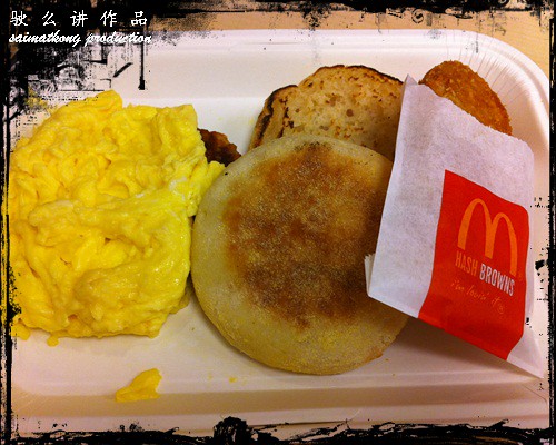 Food Promotions : McDonalds Free Big Breakfast!