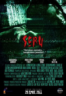 Poster Seru