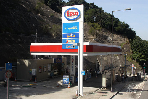 Esso petrol station in Hong Kong
