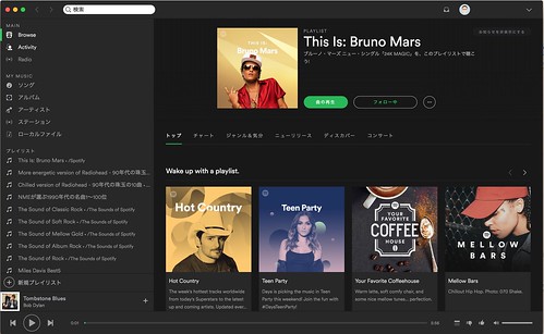 Spotify_USAアカウントアプリ画面