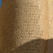 Inscription of Queen Zenobia, Palmyra