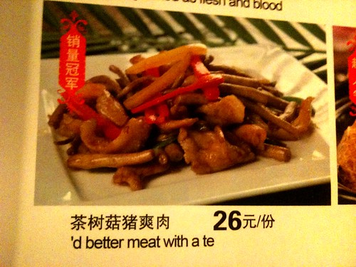 'd better meat with a te