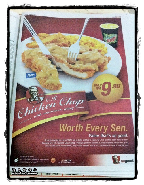 NEW KFC O.R. Chicken Chop - RM9.90