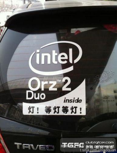 Intel tune in Chinese