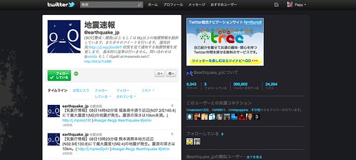 earthquake_jp on Twitter