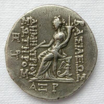 coin Demetrios R