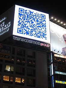 qr-code-billboard, japan