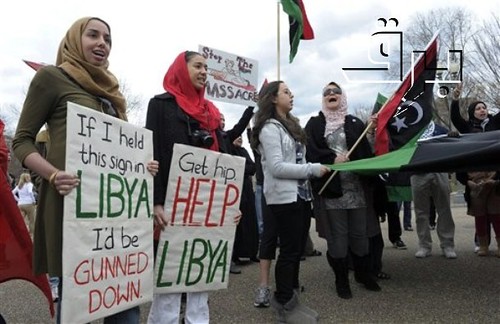 Libyan protesters