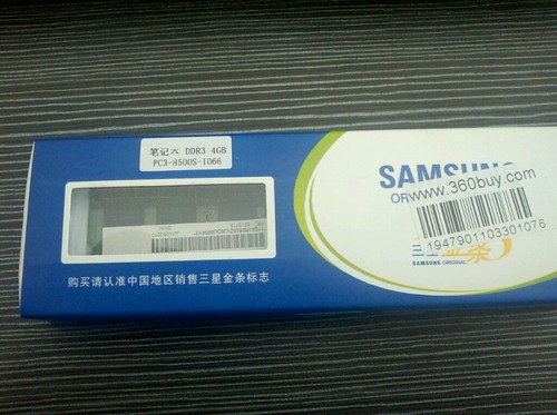 SAMSUNG DDR3 PC3-8500