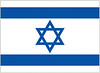 vlajka IZRAEL