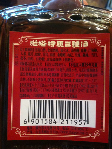 Back Label of 3-Penis Liquor