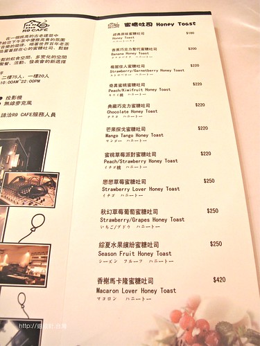 R9 cafe  menu