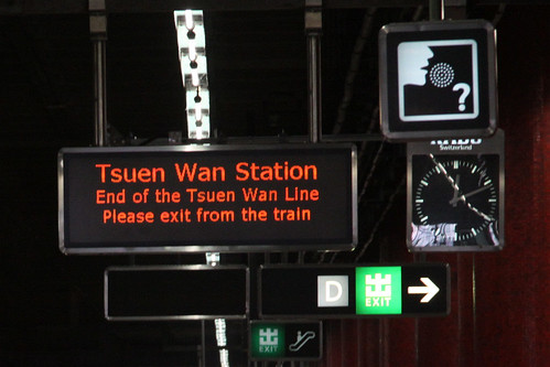 End of the line message on the screen at Tsuen Wan