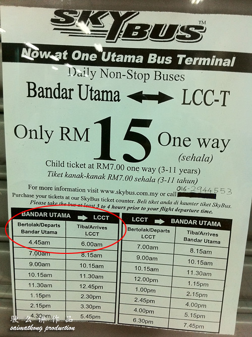 SkyBus to LCCT @ 1Utama - Price List & Schedule