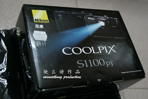 Nikon COOLPIX S1100pj with Projector Built In