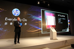 Steven McArthur introduces the HP TouchPad
