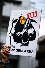 4.11 Yuan Fa Fan Dui temoinGao Yuan Si  Anti nuclear power protests in Kouenji