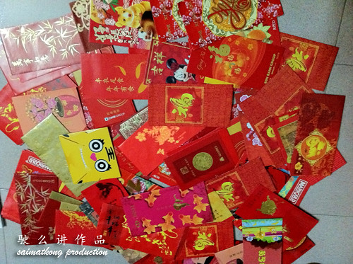 Ang Pau, red envelope or red packet